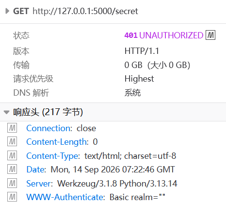 basic-auth-challenge-header