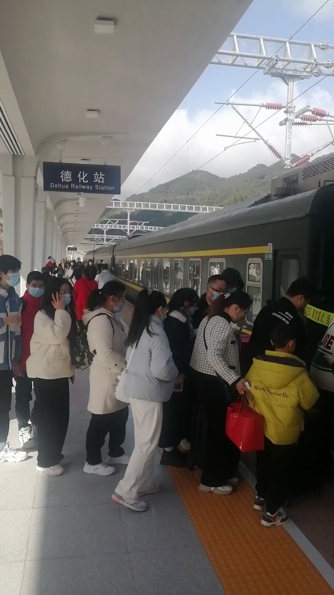 从德化站下车