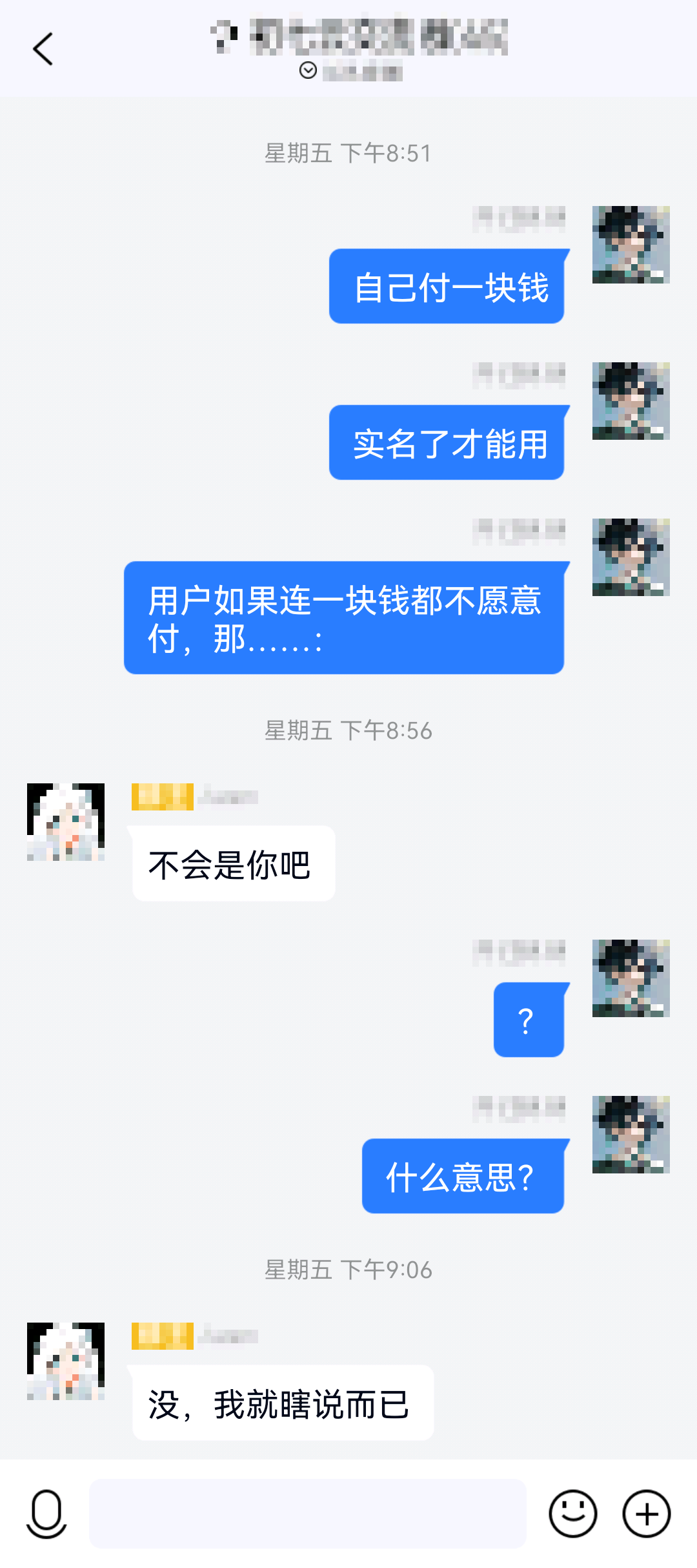 举个例子