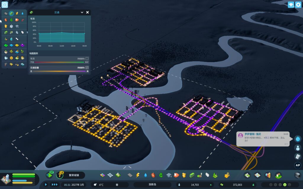 都市天际线2：通过优化设计路网解决拥堵