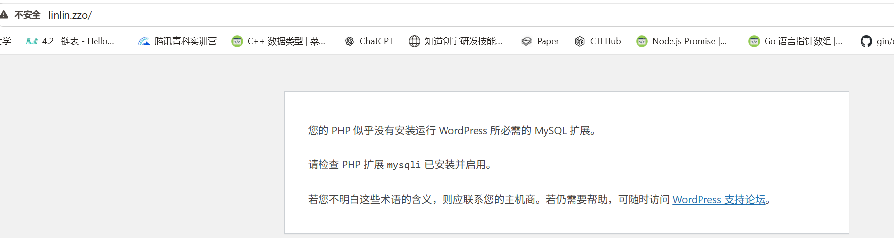 再见面板：Debian构建WordPress