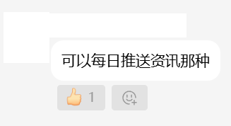 小东西：用FreshRSS实现带AI摘要的订阅推送
