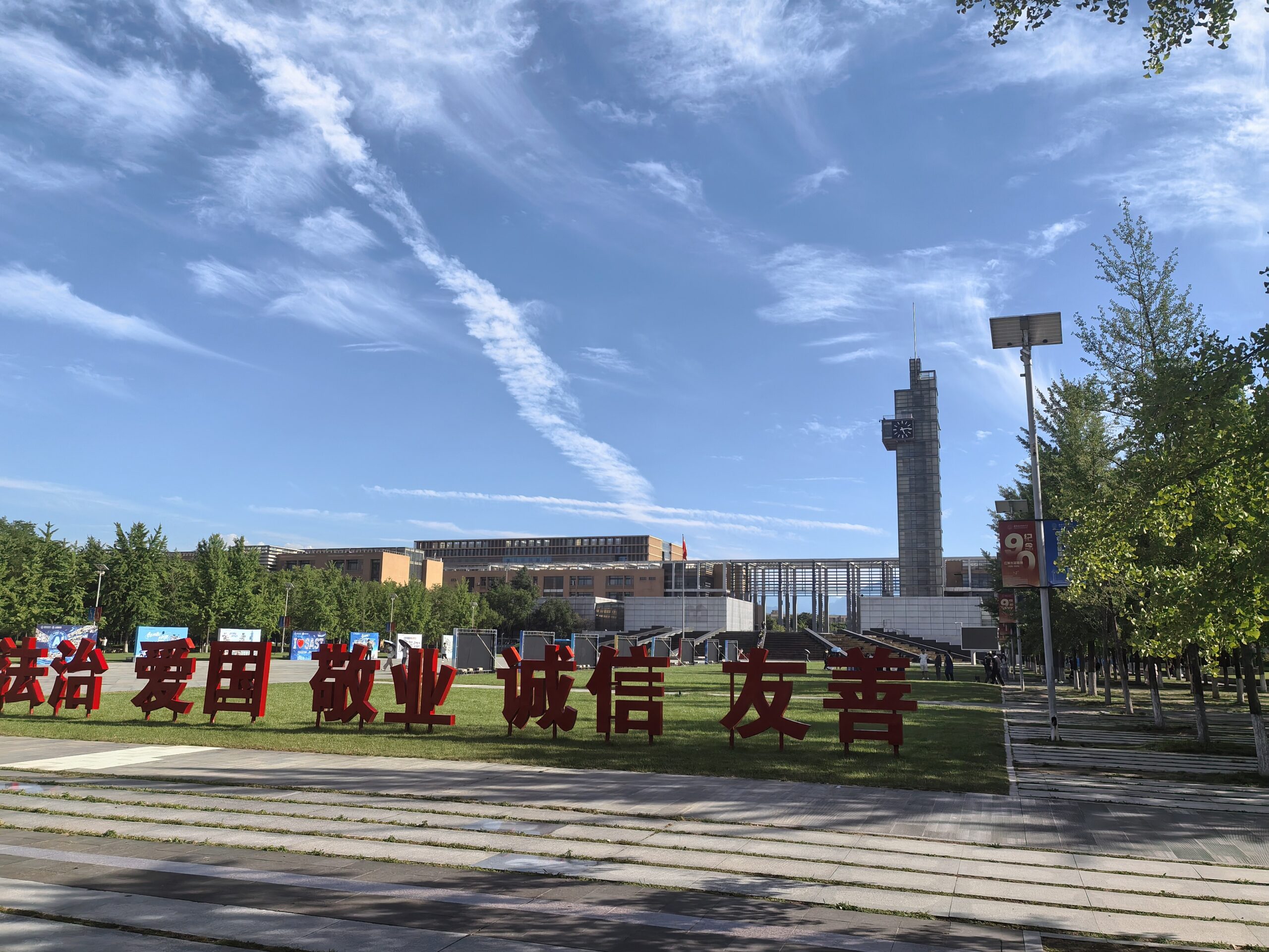高考之后（贰）